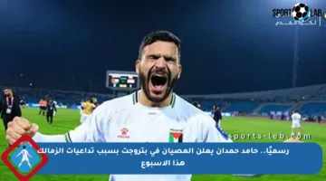 رسميًا.. حامد حمدان يعلن العصيان في بتروجت بسبب تداعيات الزمالك هذا الأسبوع